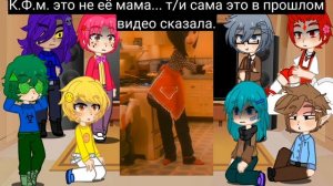 реакция 13 карт на т/и это Коралина в стране кошмаров