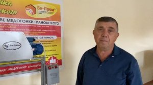 Роторный станок для распечатки рамок СР.1