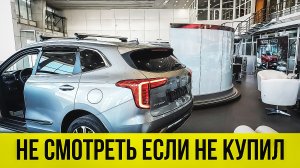 НЕ СМОТРЕТЬ ЕСЛИ ЕЩЁ НЕ КУПИЛ HAVAL JOLION 2021 ХАВАЛ ДЖОЛИОН