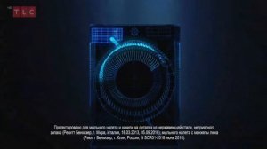 Свекровь соперница 2 06