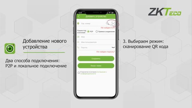 Обзор мобильного приложения для видеонаблюдения AntarView Pro смотреть онлайн