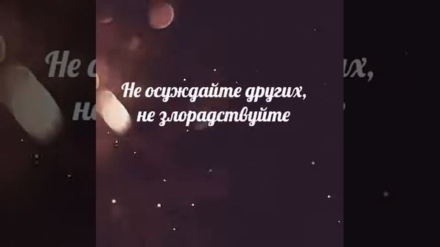 Делайте вид что на сердце покой... смотреть онлайн