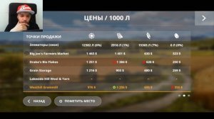 НОВАЯ ТЕХНИКА | Farming Simulator 20 #3