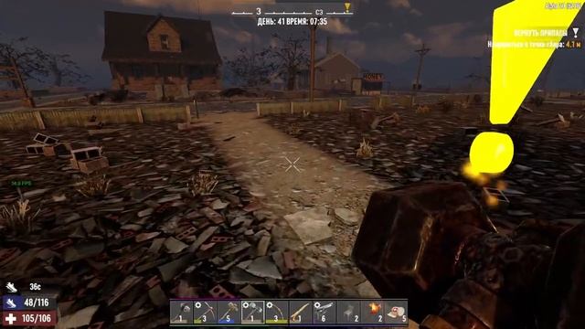 055. 7 Days to Die Alpha 20. Мир 1. Жизнь 3. День 41 [20220206] смотреть онлайн