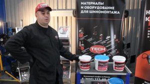 Все секреты про шиномонтажные пасты, гели и кремы. Как восстановить бутиловый слой (иннерлайнер) ?