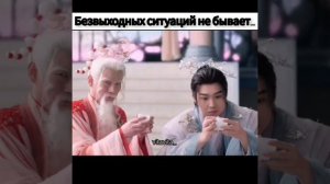 Семь жизней до счастья #китайскиедорамы