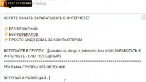 КАК СДЕЛАТЬ КРАСИВУЮ ССЫЛКУ ВКОНТАКТЕ НА ГРУППУ ИЛИ СТРАНИЦУ СОЗДАТЬ ССЫЛКУ VKONTAKTE СЛОВОМ