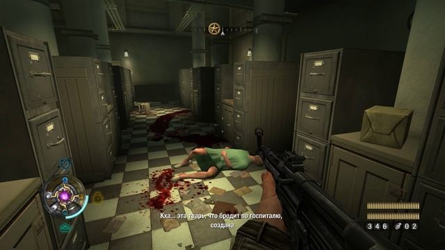 Wolfenstein 4 - База исследования