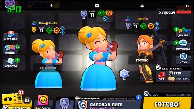 стрим по Бравл Старс /играю в лигу с сабами смотреть онлайн