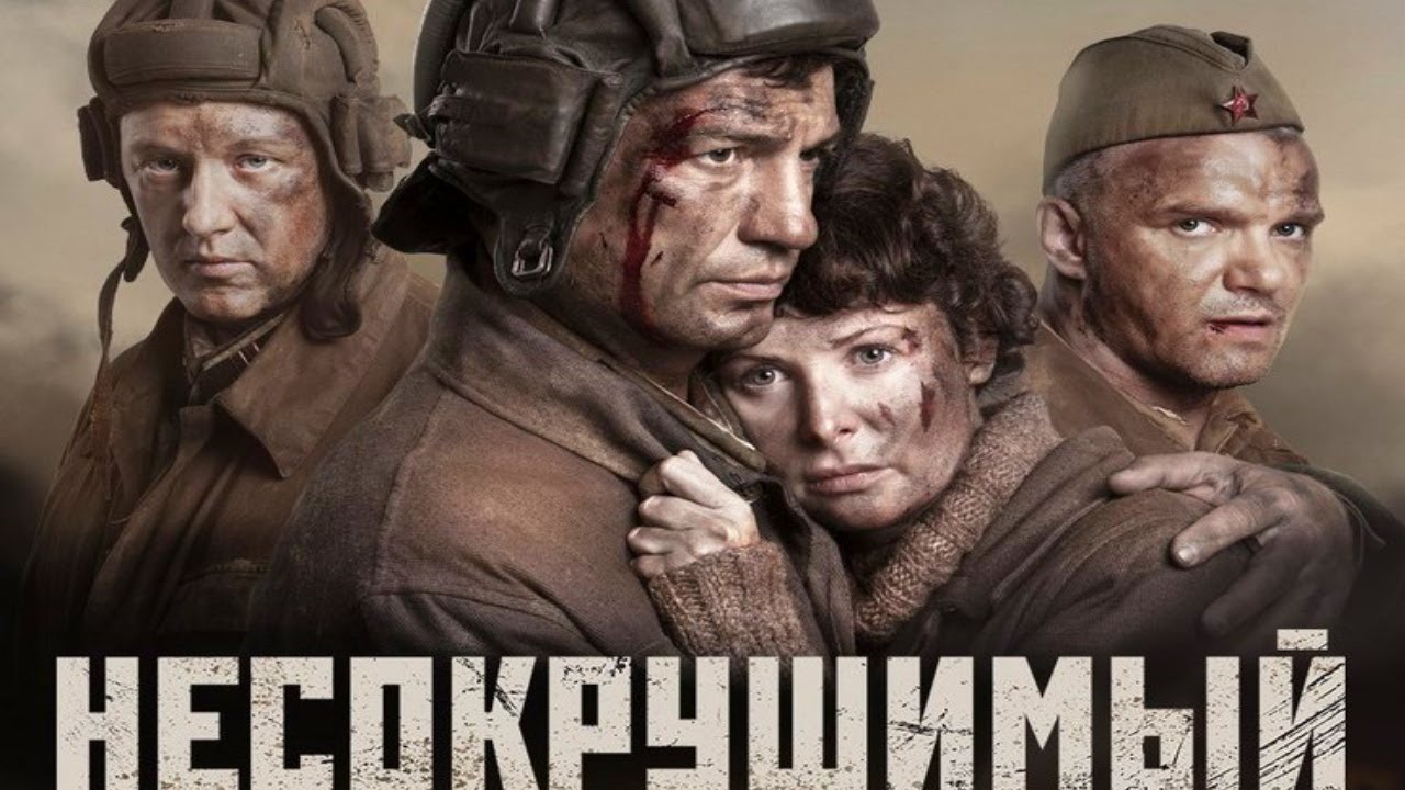 Несокрушимый - Русский трейлер (HD)