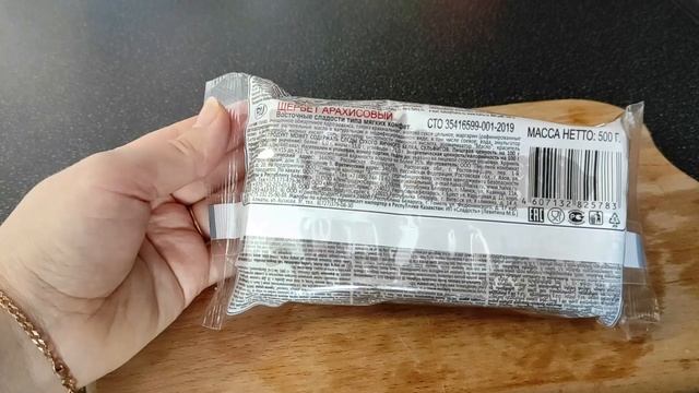 Светофор Беларусь.? Дегустация продуктов. смотреть онлайн