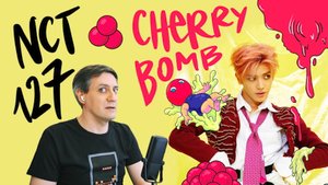 Честная реакция на NCT 127 — Cherry Bomb