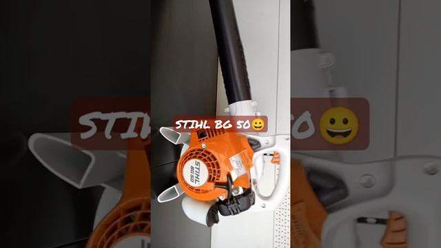 STIHL BG 50 AIR BLOWER