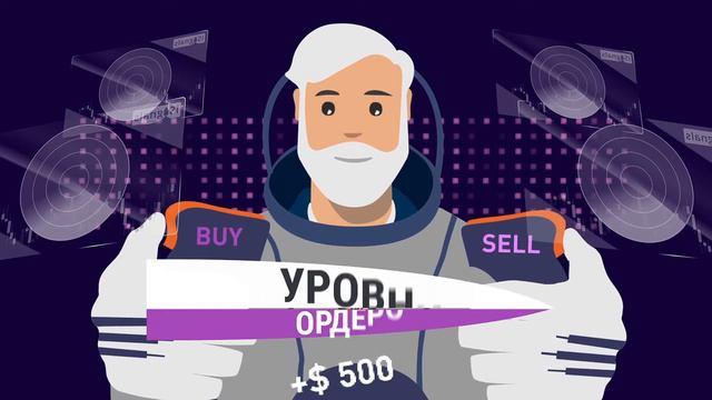 Что такое iSignals? Презентация сервиса