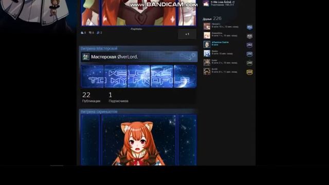 Полное оформление steam профиля для заказчика Overlord Восхождение героя щита Рафталия смотреть онлайн