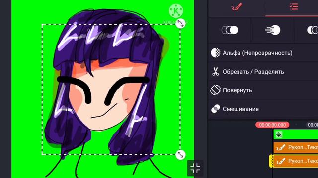 ` РИСУЮ в KineMASTER ` Оригинал ` Мей (; моя ос ) `