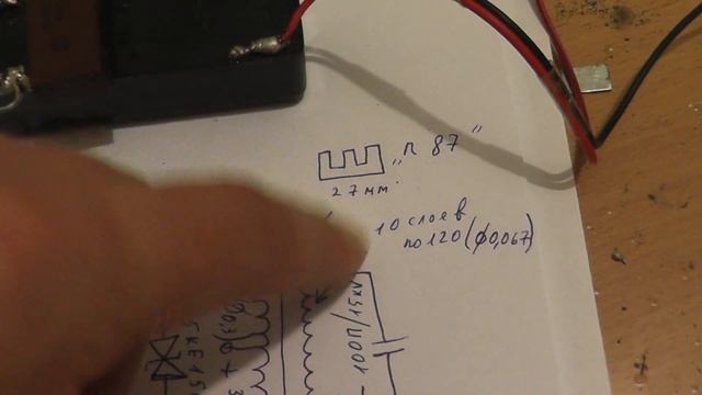 МОЩНЫЙ ВЫСОКОВОЛЬТНЫЙ  ГЕНЕРАТОР СВОИМИ РУКАМИ