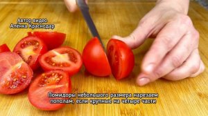 Рецепт вкусных малосольных овощей