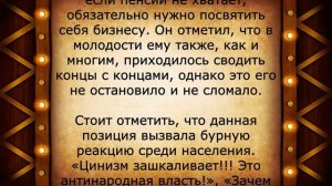 Медведев дал ответ, как можно жить на 10 тысяч