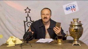 Гимн от ВАТА ТВ