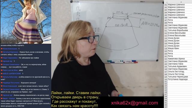 Вязание. Красивая теплая юбка резинкой. Экспресс МК.