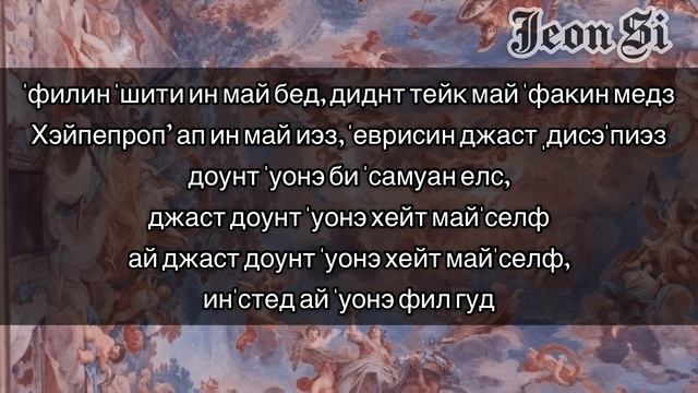 Учим песню Ellyotto - “Sugar Crush” (кириллизация/русс.саб/транскрипция) смотреть онлайн