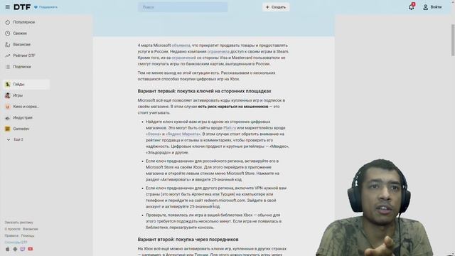 Как купить Destiny 2 Конец Света и Серебро на территории СНГ в PSN, Steam, XBOX, EGS