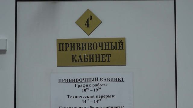 Защитить себя сразу от трех штаммов вируса гриппа предлагают южносахалинцам