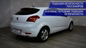 Kia Ceed с пробегом 2009