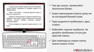 5 класс. 11. Ввод текста