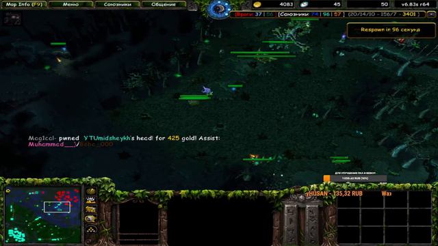 Iccup dota Стрим для своих если ты тут значит ты свой Uzcard donat 8600 3104 0201 2629 смотреть онлайн