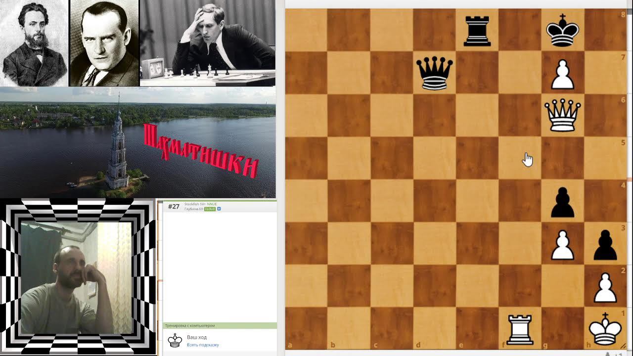 Решаем лёгкие задачки на Lichess