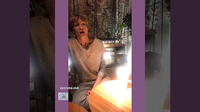 Как взаимодействовать с низкочастотными людьми? смотреть онлайн