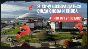 Горная олимпийская деревня. Роза хутор. Сочи #сочи #розахутор #эстосадок #краснаяполяна