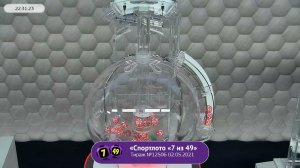 Столото представляет | Лотерея «Спортлото «7 из 49». Тираж № 12506 от 02.05.2021 г.