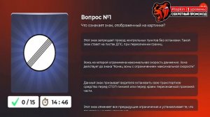 КАК СДАТЬ НА ПРАВА В БЛЕК РАША! ВСЕ ОТВЕТЫ В АВТОШКОЛЕ BLACK RUSSIA! ПРАВИЛЬНЫЕ ОТВЕТЫ НА ВСЕ ПДД!