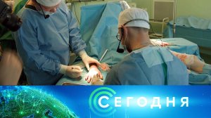 «Сегодня»: 25 мая 2024 года. 16:00 | Выпуск новостей | Новости НТВ