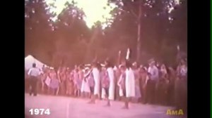 Пионерский лагерь Ленинец  Разные годы