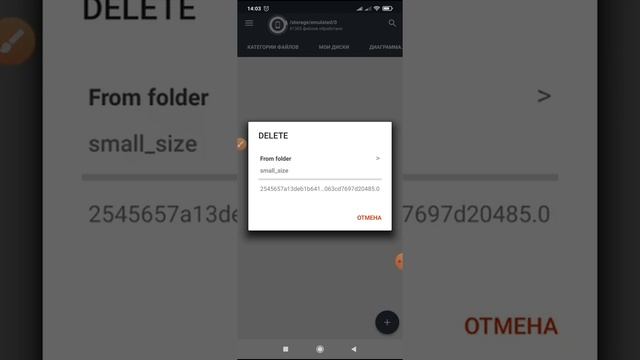 Как ПОЧИСТИТЬ ПАМЯТЬ ТЕЛЕФОНА на АНДРОИД. Чистка памяти в телефоне.
