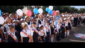 Поздравительная речь с Днем Знаний от Артура Сляднева /Школа №4 ст. Ольгинская/