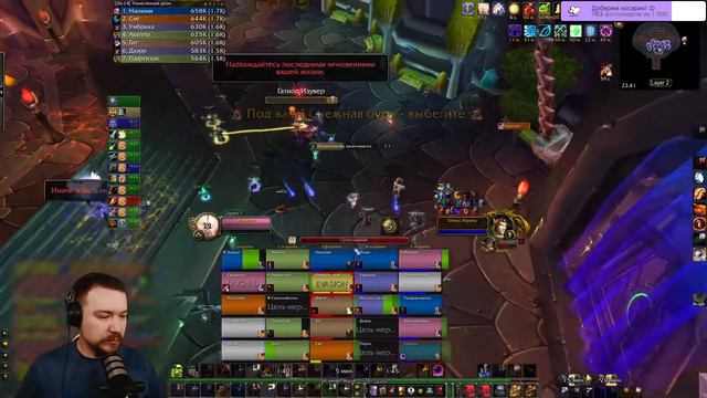 Рейды WoW №193 смотреть онлайн