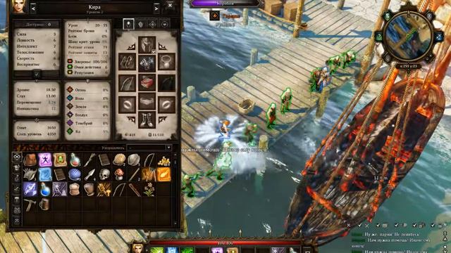 Divinity - Original Sin #2 "Мелкий воришка" смотреть онлайн