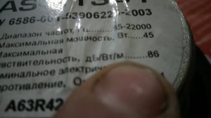 Газель Некст, совет по выбору акустики