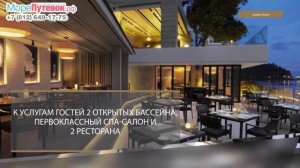 Обзор отеля AMARI PHUKET 4★| отели Пхукет Тайланд