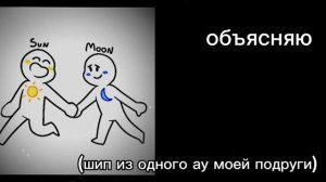 Реакция манхвы "как переманить мужа на свою сторону" на Юри как дочь Руби и Айзека