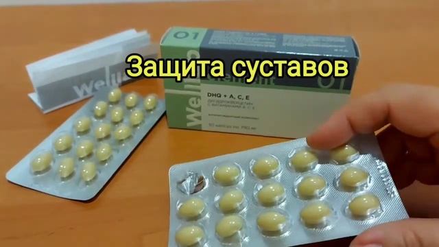 ДИГИДРОКВЕРТИЦИН. Новинка в гринвей.
