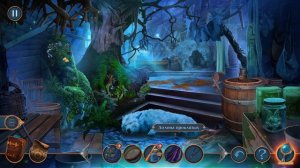 Связанные сердца: Проклятие полнолуния Коллекционное издание Прохождение Бонус