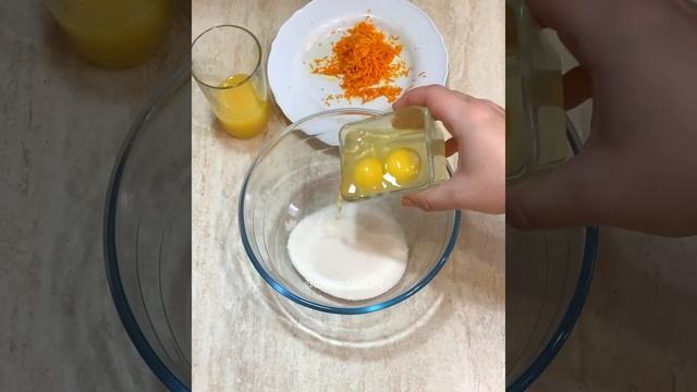 Апельсиновый пирог!