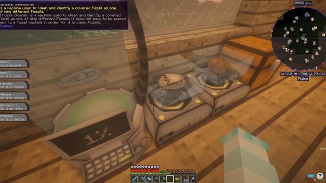 Кайогр первобытный покемон! Pixelmon #13 смотреть онлайн