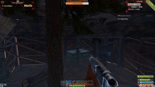 Совместный стрим с "BEGLEC" по игре "RUST". Старт с вайпа в 18.00. Приходи!!!! смотреть онлайн